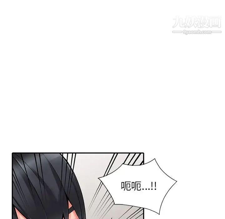 异乡人:意外桃花源第14话-知道秘密的方法