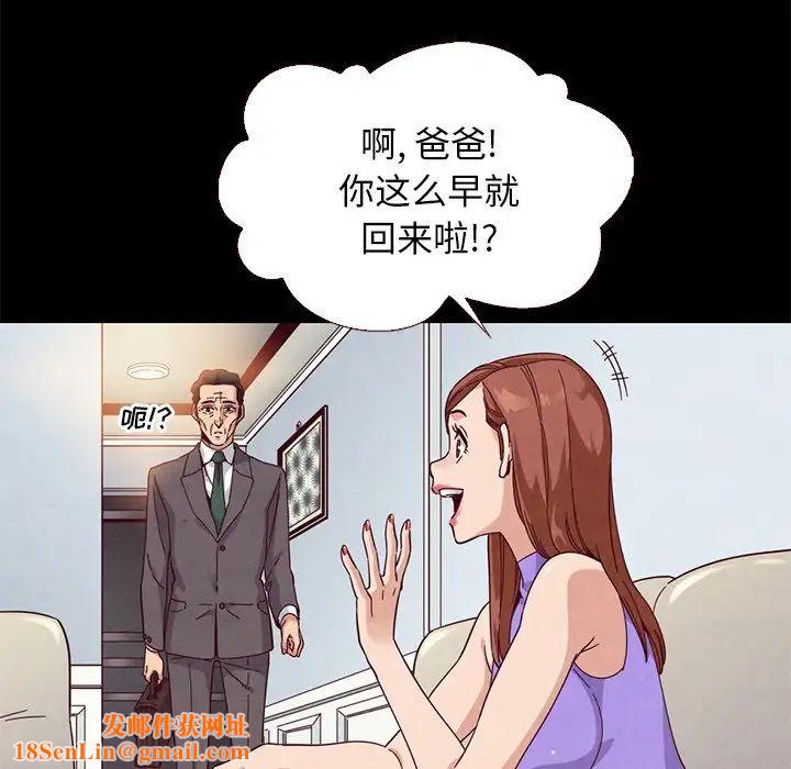 坏血第13话