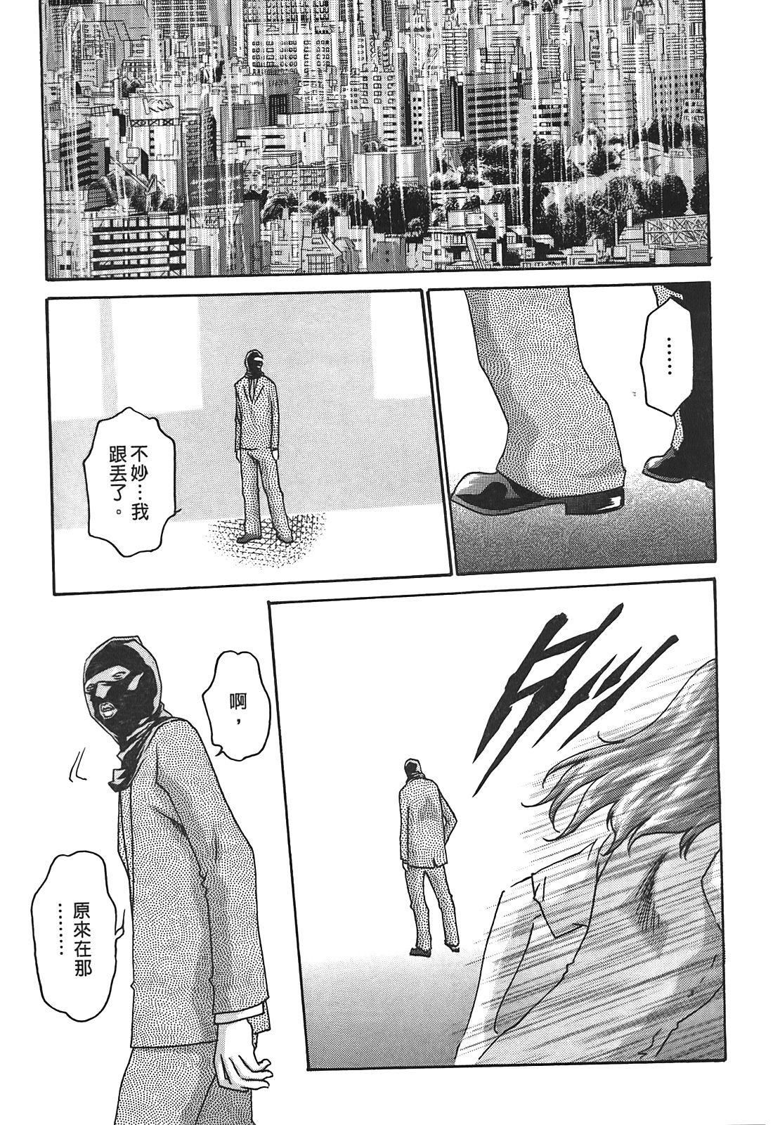 [春辉]秘书课ドロップ[秘书课秘密情事]02[春辉]秘书课ドロップ[秘书课秘密情事]02