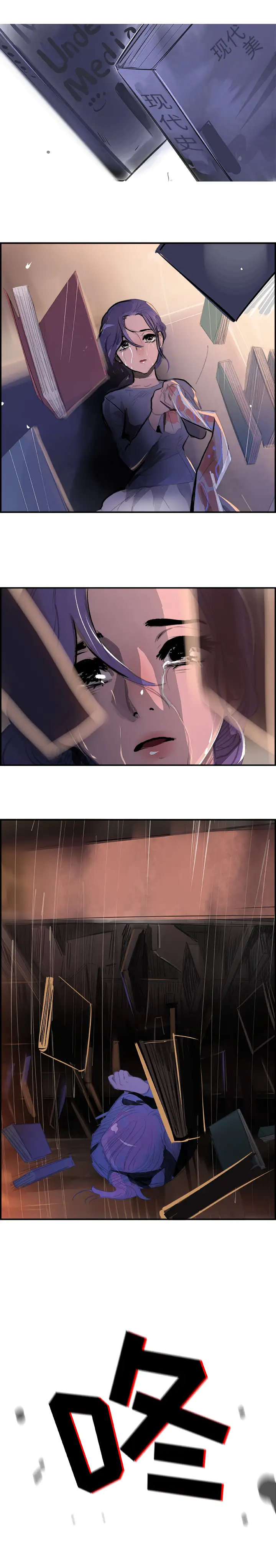 任何小姐第27章