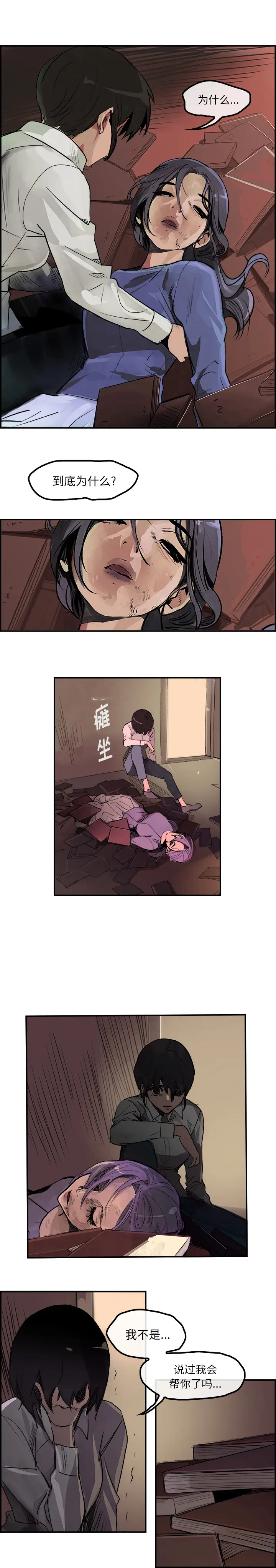 任何小姐第27章