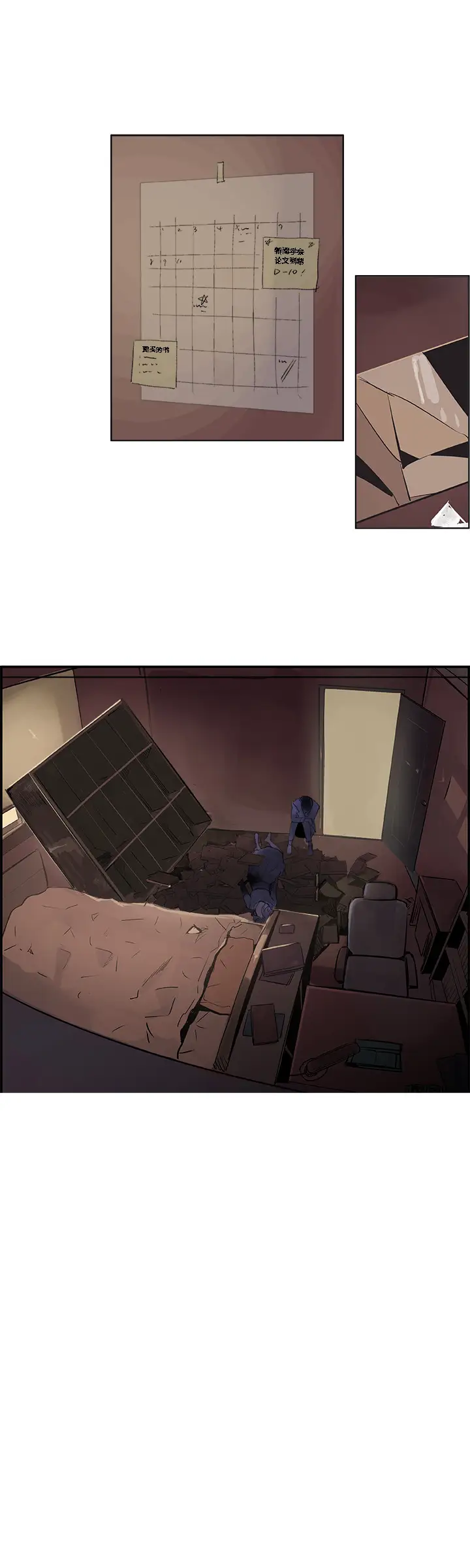 任何小姐第27章