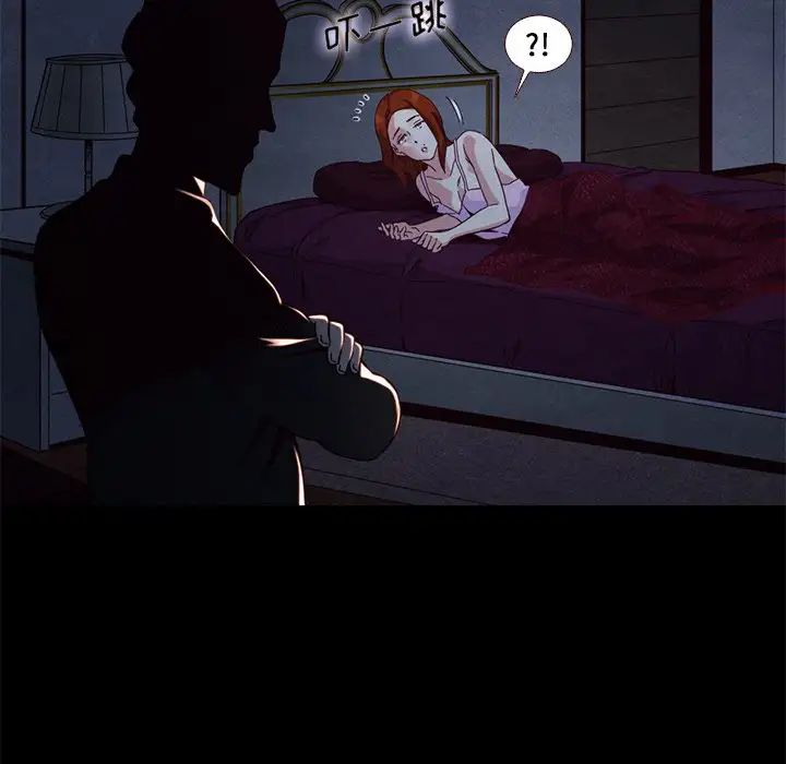 坏血第13话
