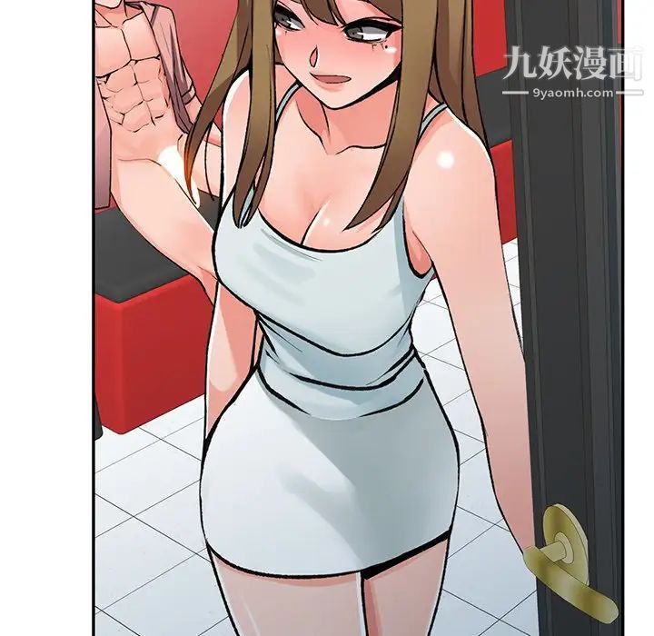 异乡人:意外桃花源第14话-知道秘密的方法