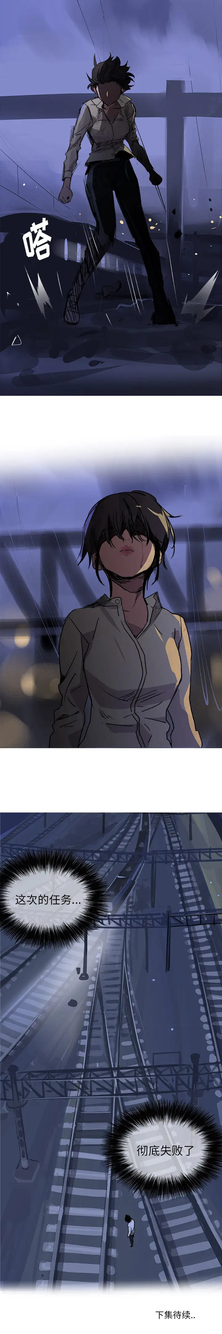 任何小姐第27章