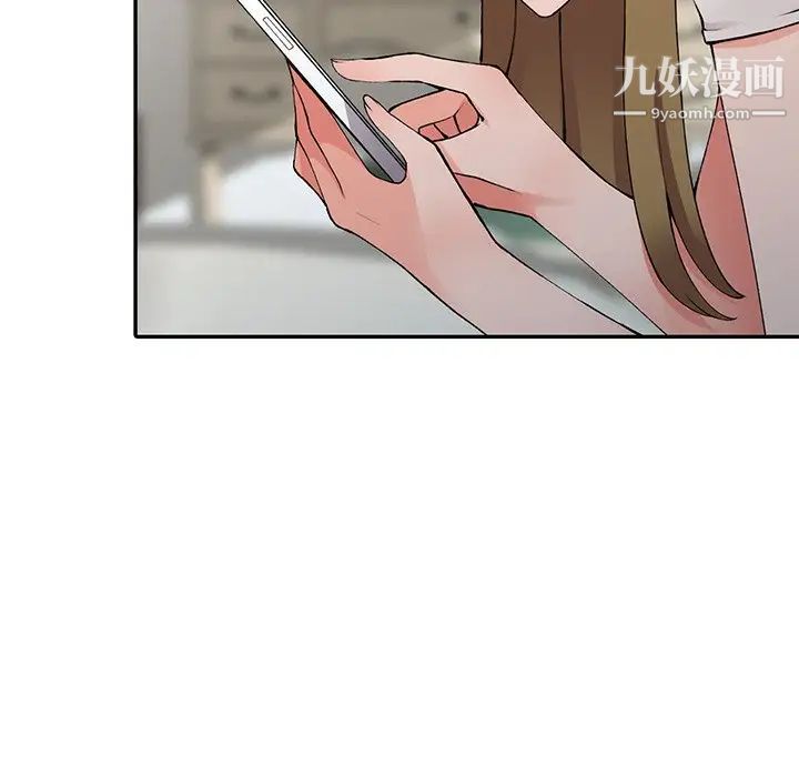 异乡人:意外桃花源第14话-知道秘密的方法