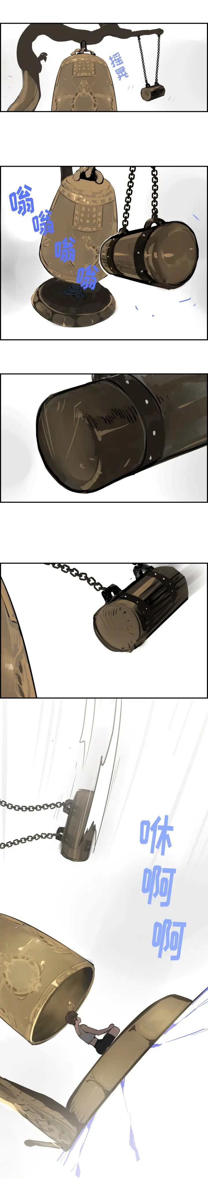 任何小姐第28章