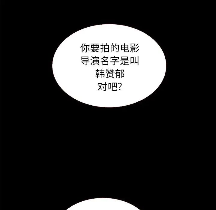 坏血第13话