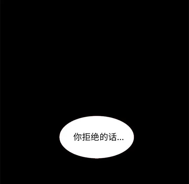 坏血第13话