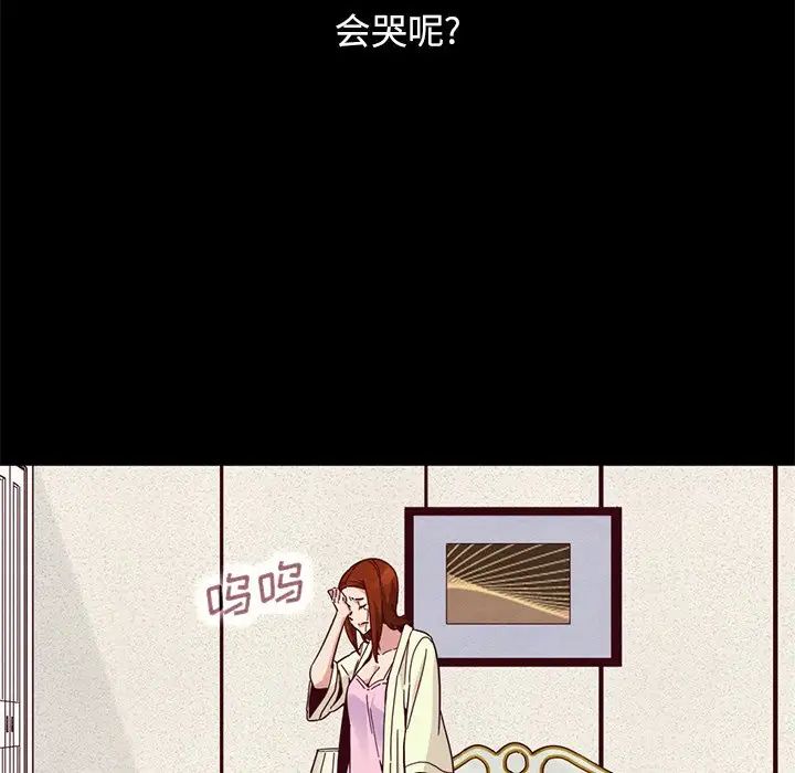 坏血第13话