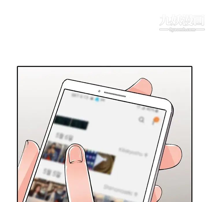 异乡人:意外桃花源第14话-知道秘密的方法