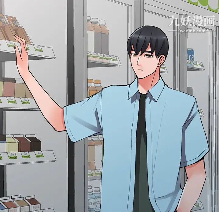 异乡人:意外桃花源第15话-姊姊来帮你