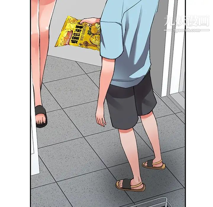 异乡人:意外桃花源第15话-姊姊来帮你