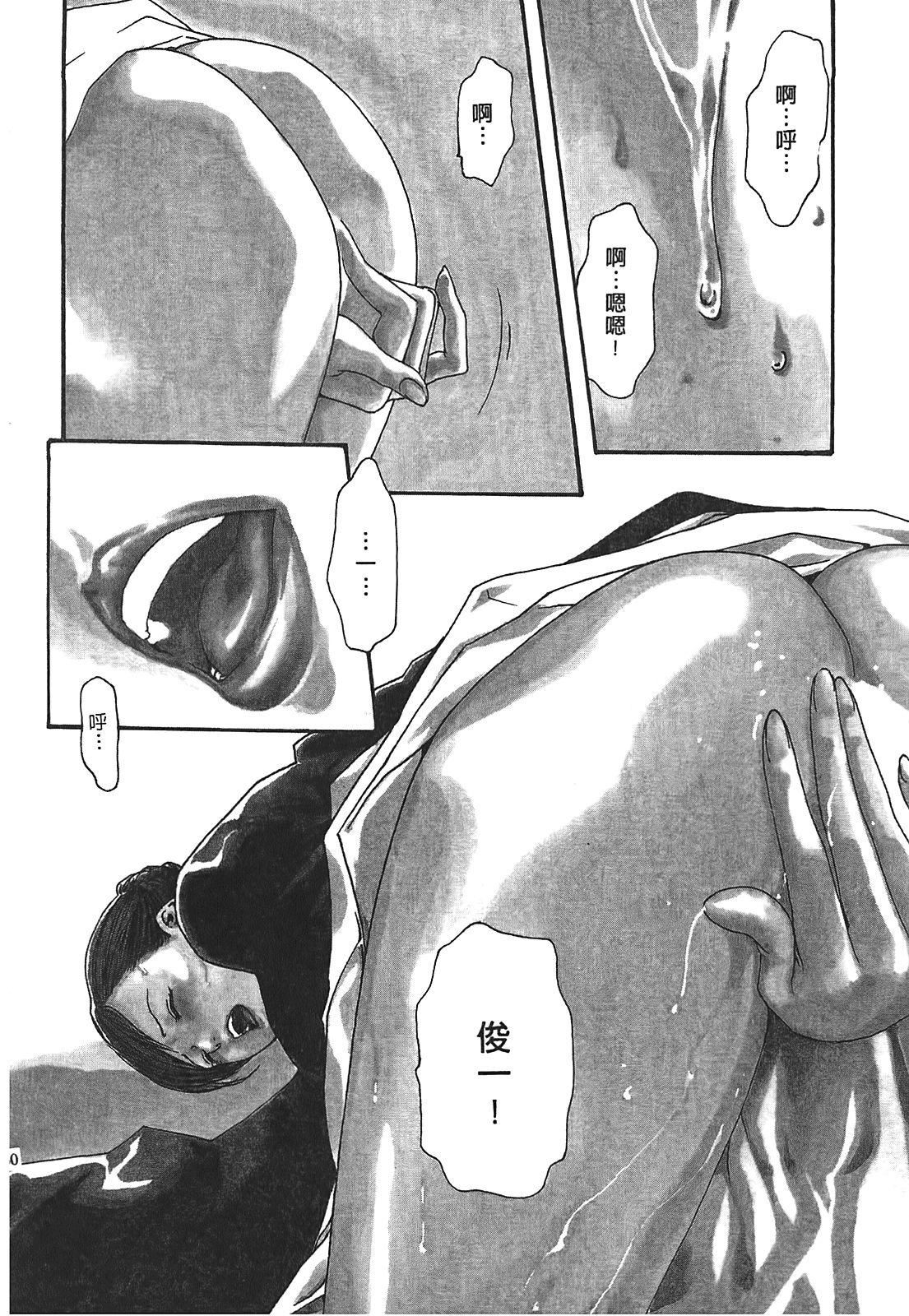 [春辉]秘书课ドロップ[秘书课秘密情事]02[春辉]秘书课ドロップ[秘书课秘密情事]02