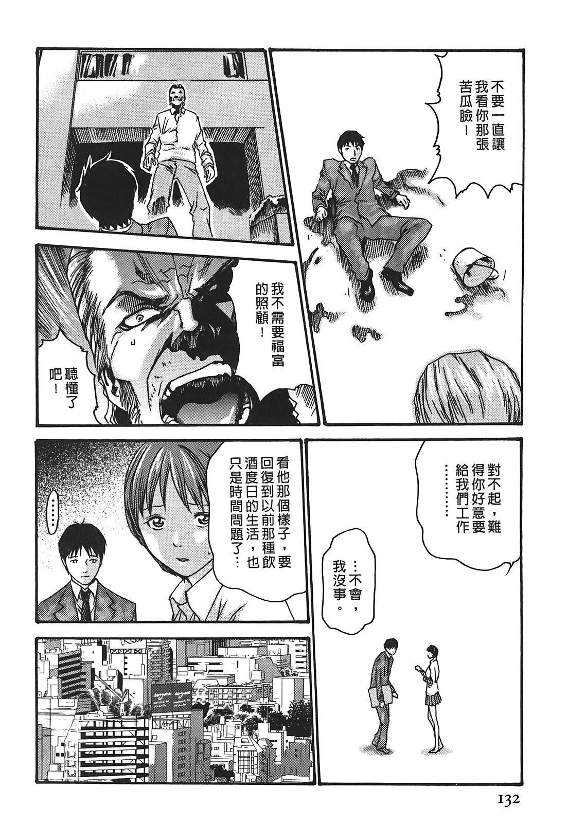 [春辉]秘书课ドロップ[秘书课秘密情事]02[春辉]秘书课ドロップ[秘书课秘密情事]02