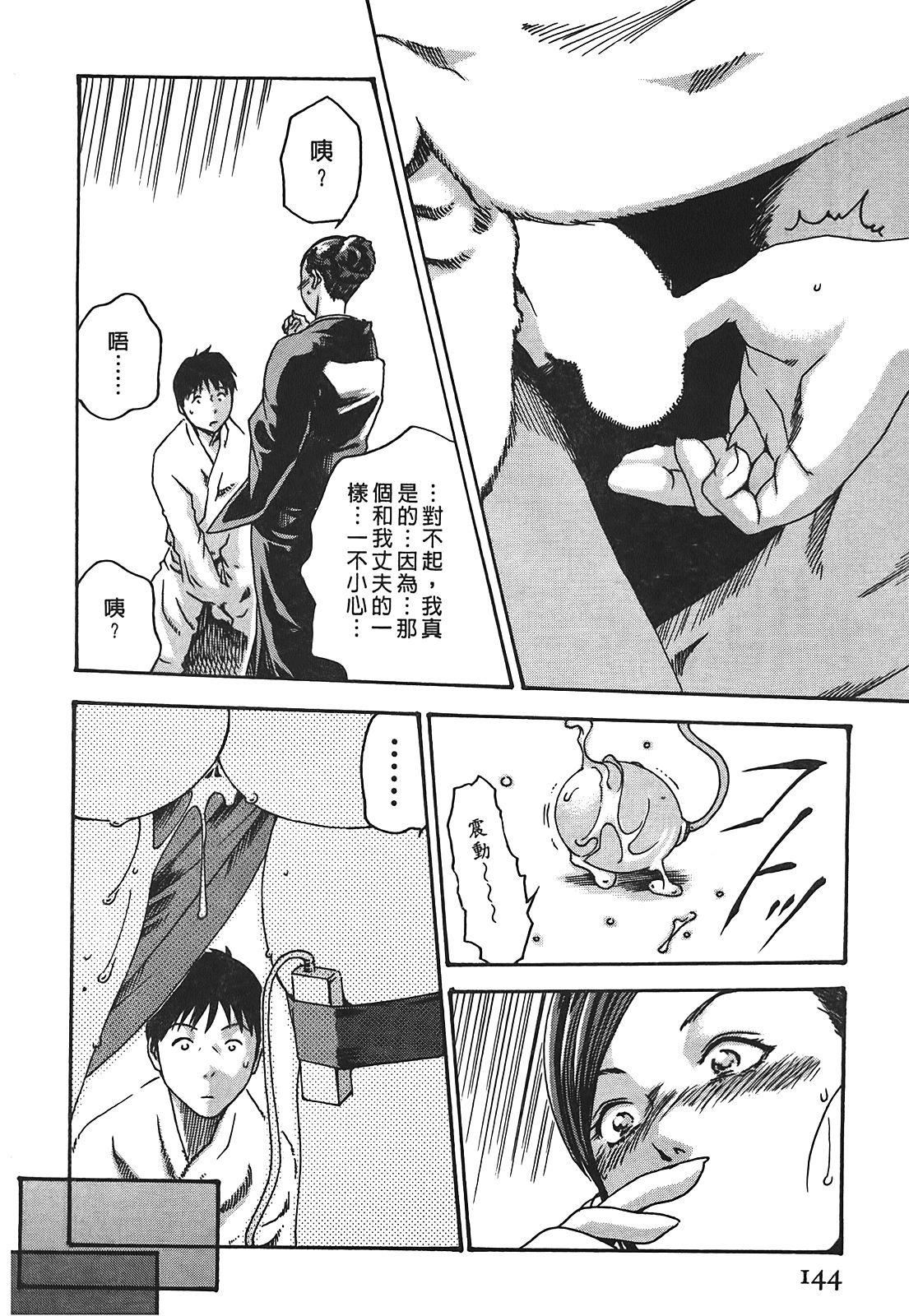 [春辉]秘书课ドロップ[秘书课秘密情事]02[春辉]秘书课ドロップ[秘书课秘密情事]02