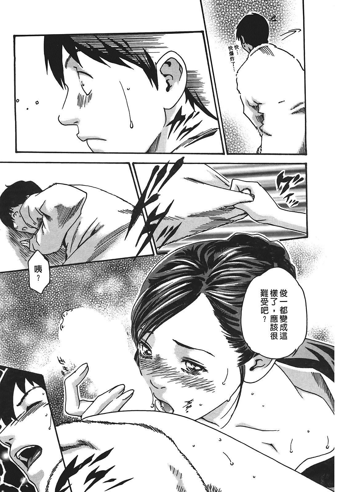 [春辉]秘书课ドロップ[秘书课秘密情事]02[春辉]秘书课ドロップ[秘书课秘密情事]02