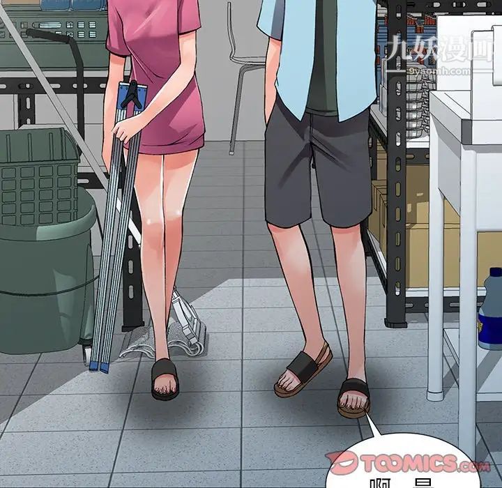 异乡人:意外桃花源第15话-姊姊来帮你