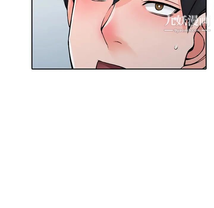 异乡人:意外桃花源第15话-姊姊来帮你