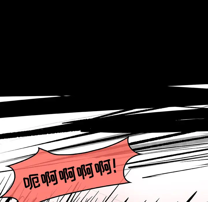 任何小姐第31章