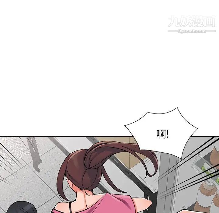 异乡人:意外桃花源第15话-姊姊来帮你