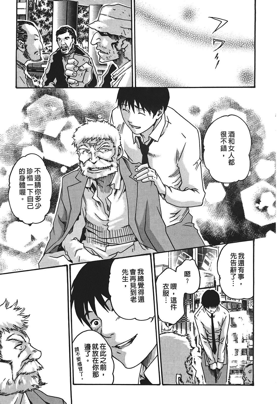 [春辉]秘书课ドロップ[秘书课秘密情事]02[春辉]秘书课ドロップ[秘书课秘密情事]02