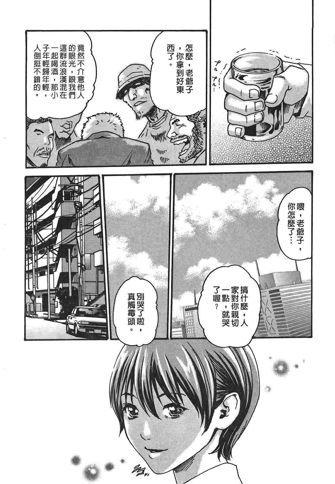 [春辉]秘书课ドロップ[秘书课秘密情事]02[春辉]秘书课ドロップ[秘书课秘密情事]02