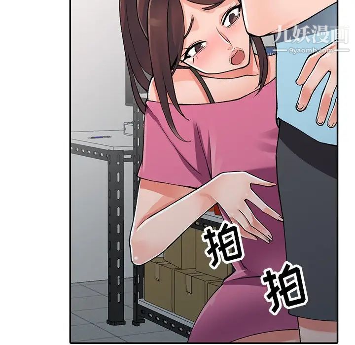 异乡人:意外桃花源第15话-姊姊来帮你