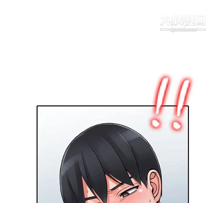 异乡人:意外桃花源第15话-姊姊来帮你