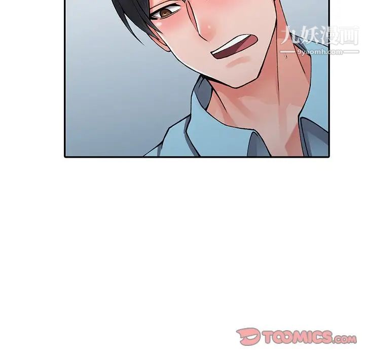 异乡人:意外桃花源第15话-姊姊来帮你