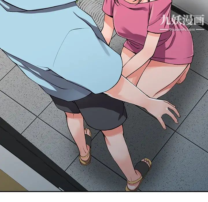 异乡人:意外桃花源第15话-姊姊来帮你