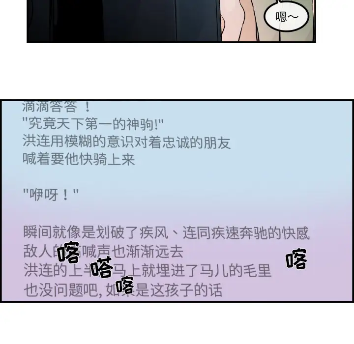 任何小姐第31章