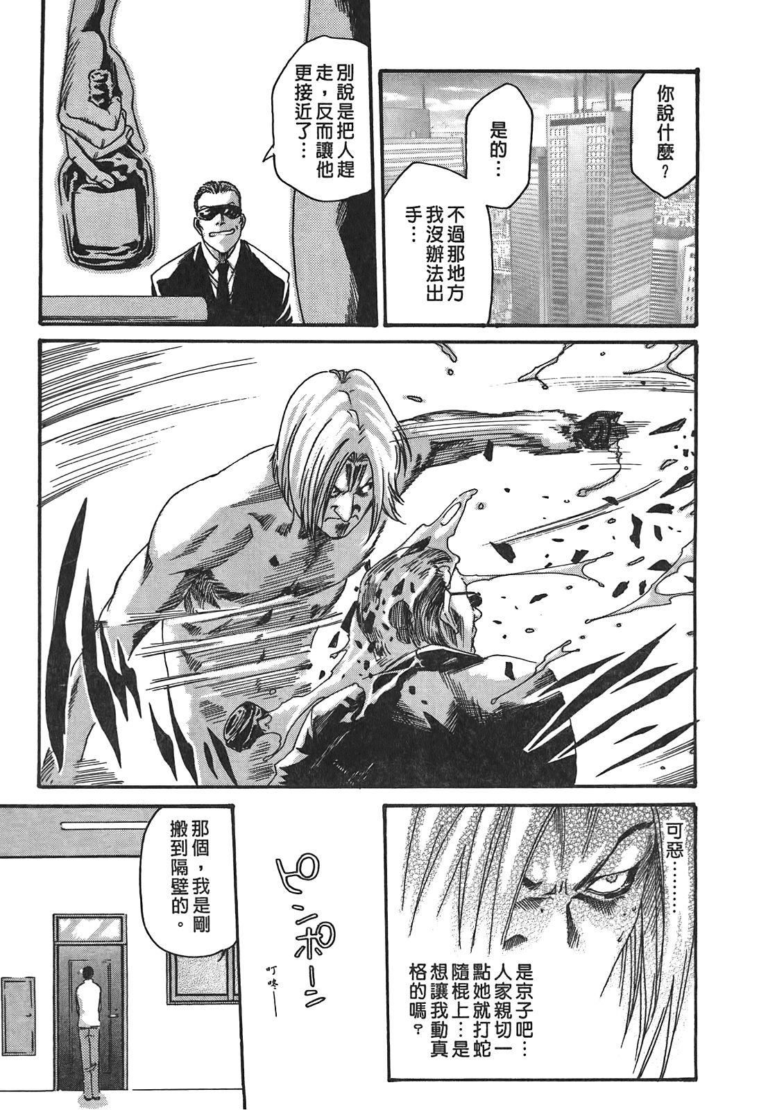 [春辉]秘书课ドロップ[秘书课秘密情事]02[春辉]秘书课ドロップ[秘书课秘密情事]02