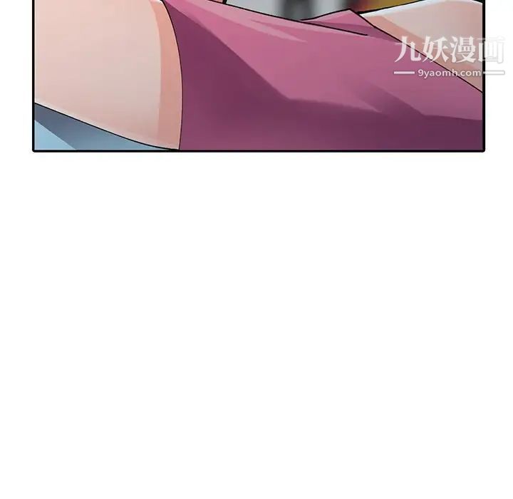 异乡人:意外桃花源第15话-姊姊来帮你