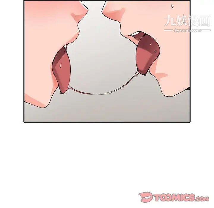 异乡人:意外桃花源第15话-姊姊来帮你