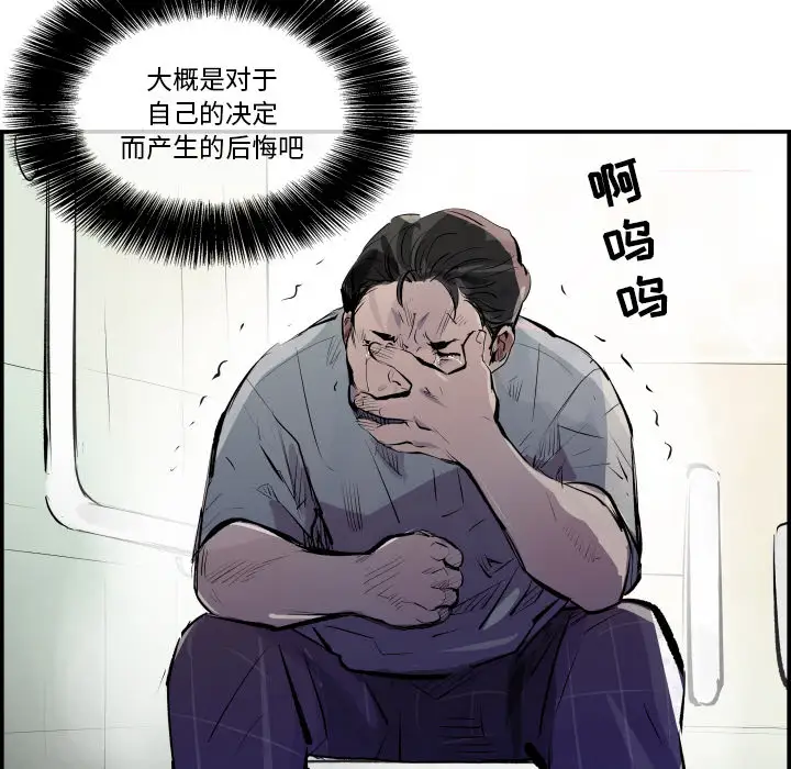 任何小姐第31章