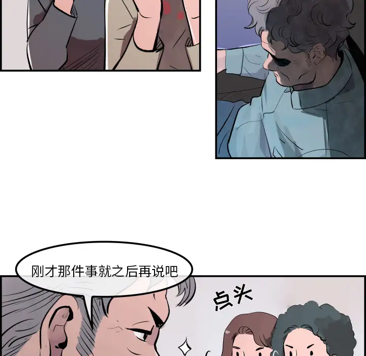 任何小姐第31章