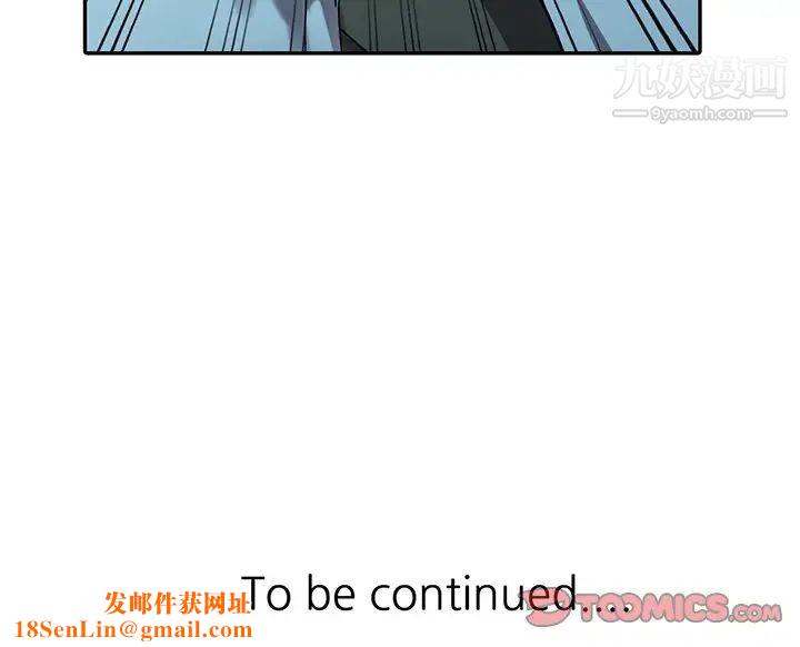 异乡人:意外桃花源第15话-姊姊来帮你