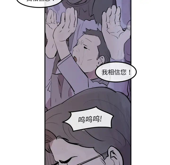 任何小姐第31章