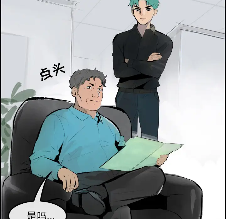 任何小姐第31章