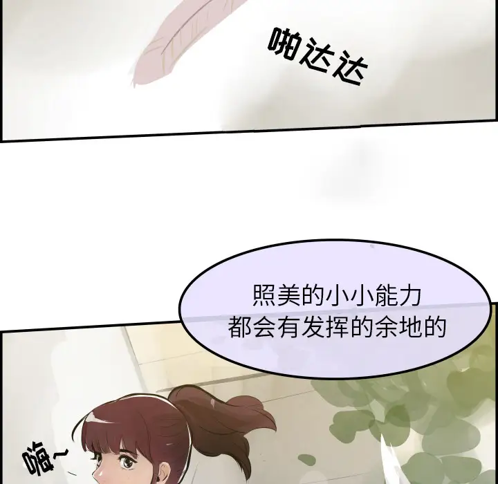 任何小姐第31章