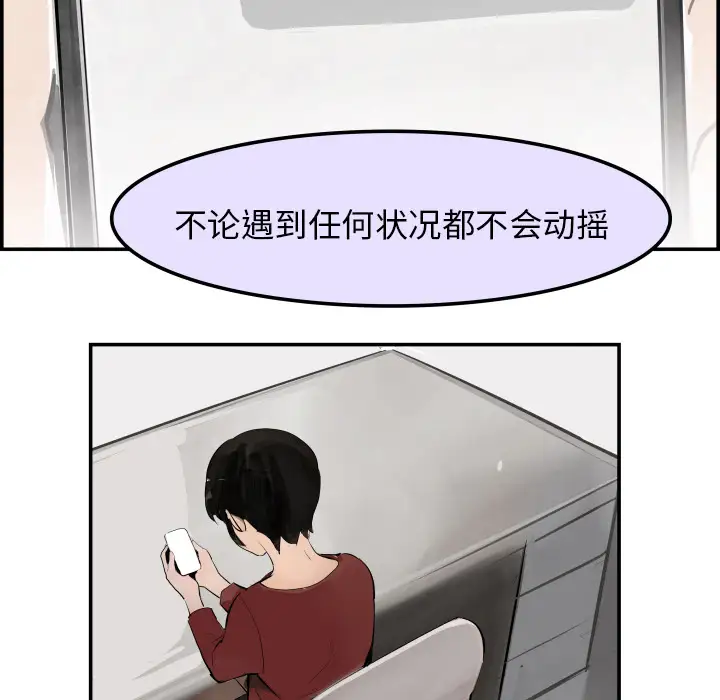 任何小姐第31章