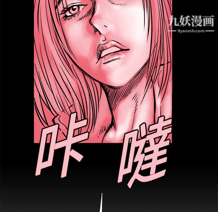 PROTO109第1话