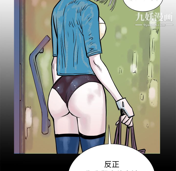 PROTO109第1话