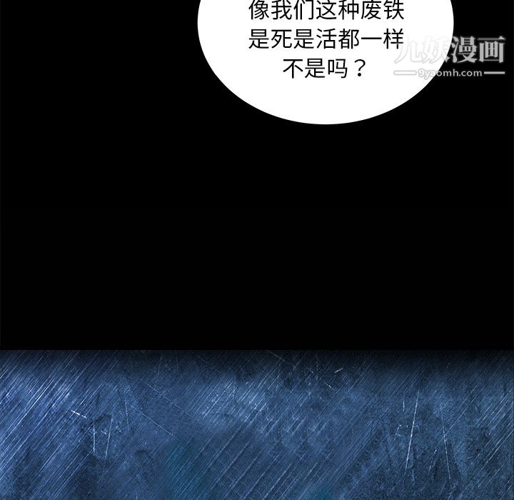 PROTO109第1话