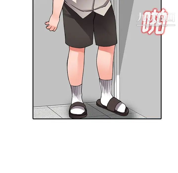 异乡人:意外桃花源第16话-帮忙洩慾的秘书