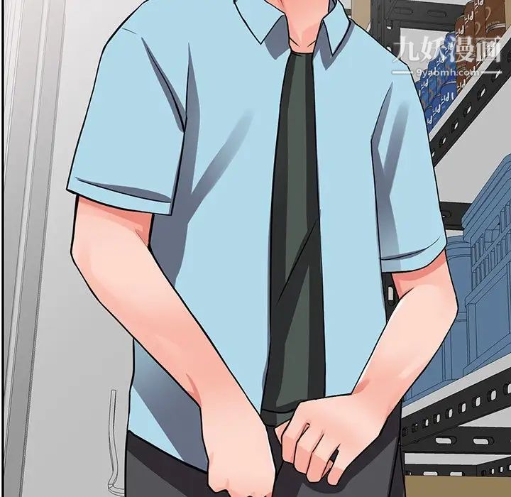 异乡人:意外桃花源第16话-帮忙洩慾的秘书