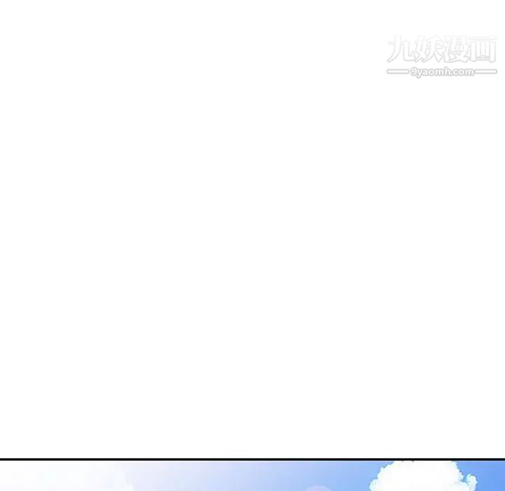 异乡人:意外桃花源第16话-帮忙洩慾的秘书