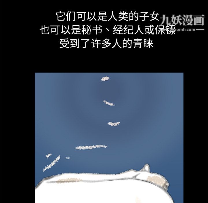 PROTO109第1话