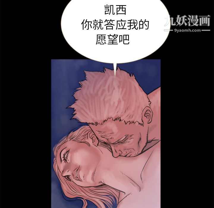 PROTO109第1话